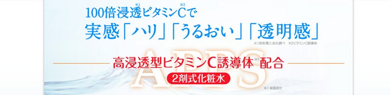 �i���X �R�X���e�B�b�N �t�����e�B�A�@�T�C�N���v���X ���T�C�g